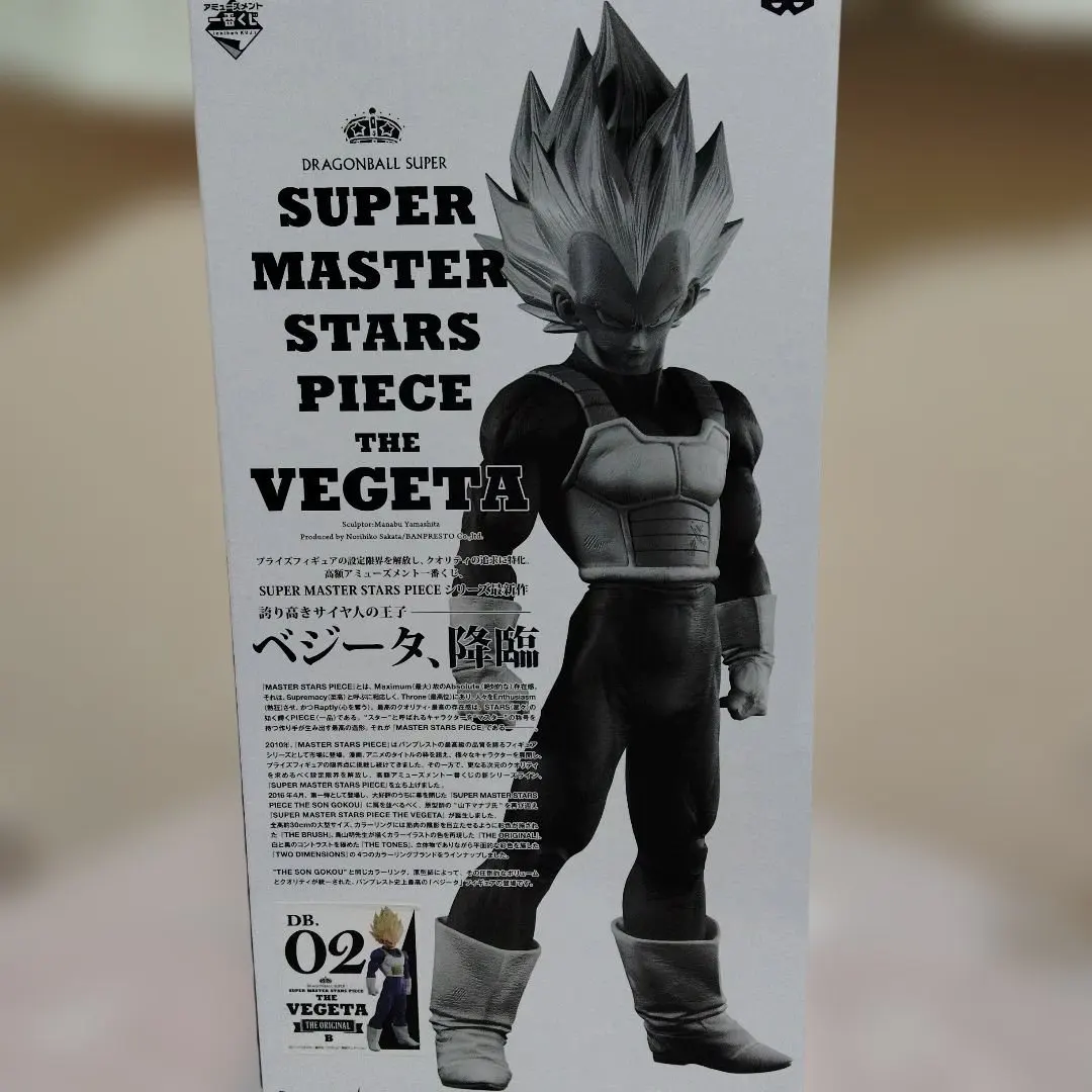 2026年最新】smsp ベジータ 半券の人気アイテム - メルカリ