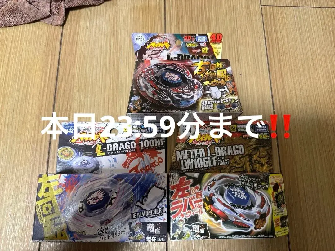 2026年最新】ウイングペガシスの人気アイテム - メルカリ