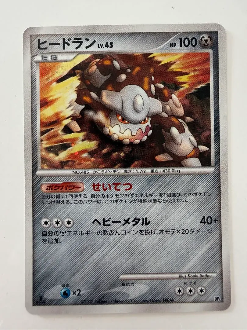 2026年最新】ヒードランvsレジギガスの人気アイテム - メルカリ
