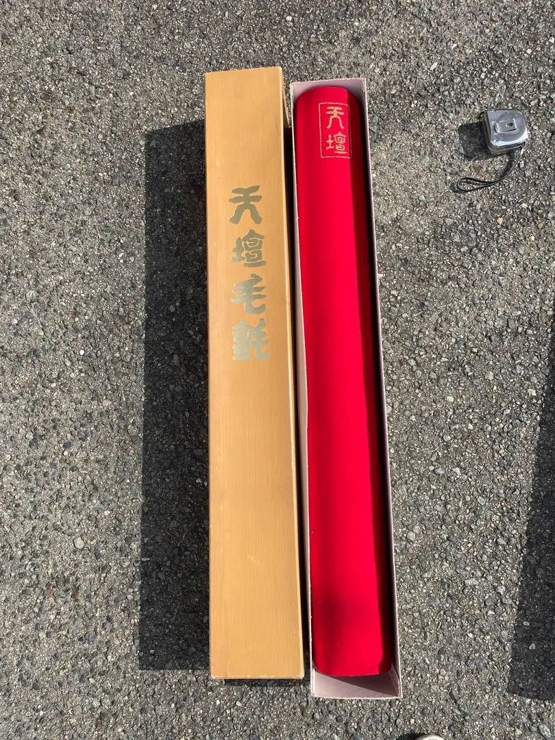 2026年最新】天壇毛氈の人気アイテム - メルカリ