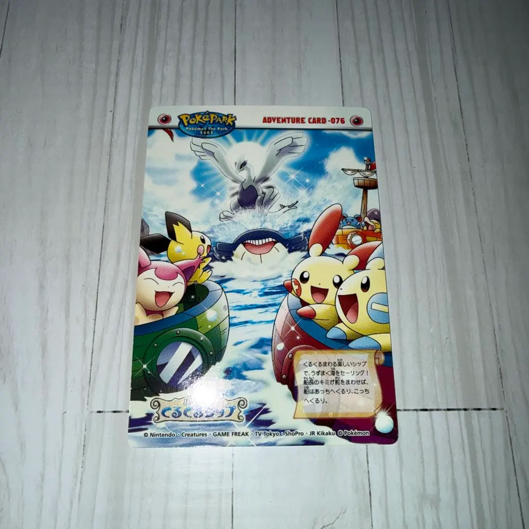 2026年最新】ポケモンずかんカード セレビィの人気アイテム - メルカリ