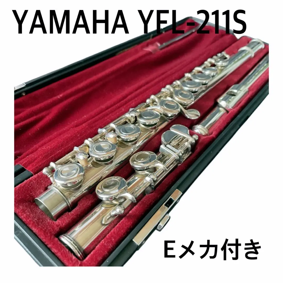 2026年最新】YAMAHA ヤマハ YFL-211SII フルートの人気アイテム - メルカリ