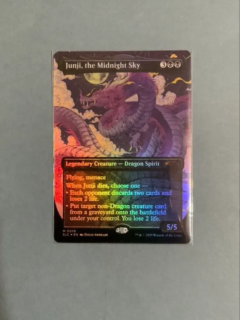 2026年最新】真夜中の空、殉至 encyclopedia の人気アイテム - メルカリ