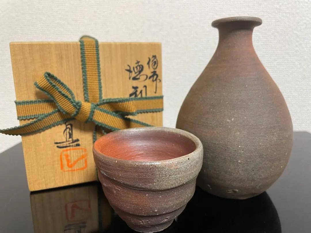 備前 盧山窯武用君彦作共箱美しい備前焼とっても不思議な花瓶一周