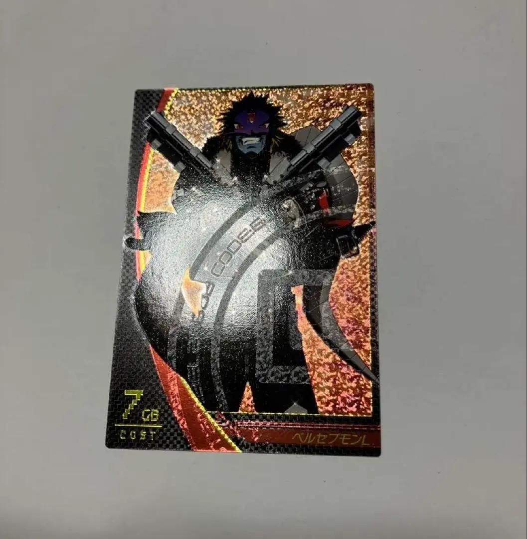 2026年最新】ジントリックス ベルゼブモンの人気アイテム - メルカリ