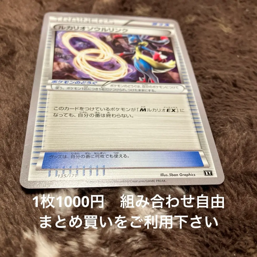 m16323106684_1.jpg?1768807785