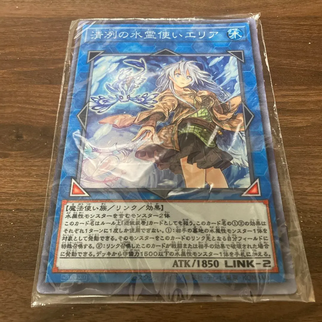 2026年最新】遊戯王 マウスパッド リモートの人気アイテム - メルカリ