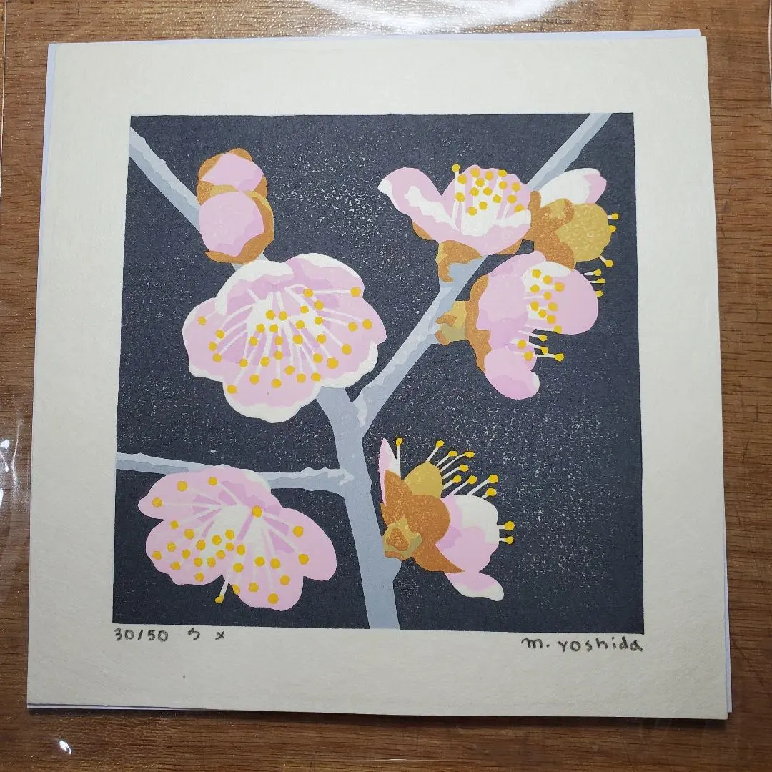 2026年最新】花譜 サインの人気アイテム - メルカリ