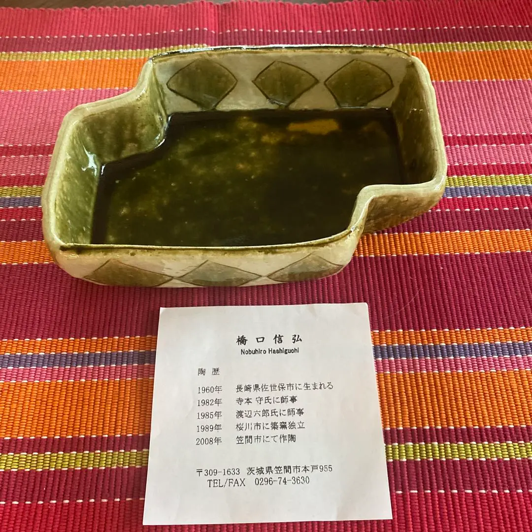 2026年最新】橋口信弘の人気アイテム - メルカリ