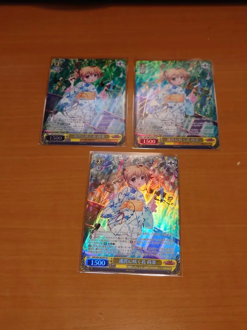 2026年最新】迷宮に咲く花 蒔菜の人気アイテム - メルカリ