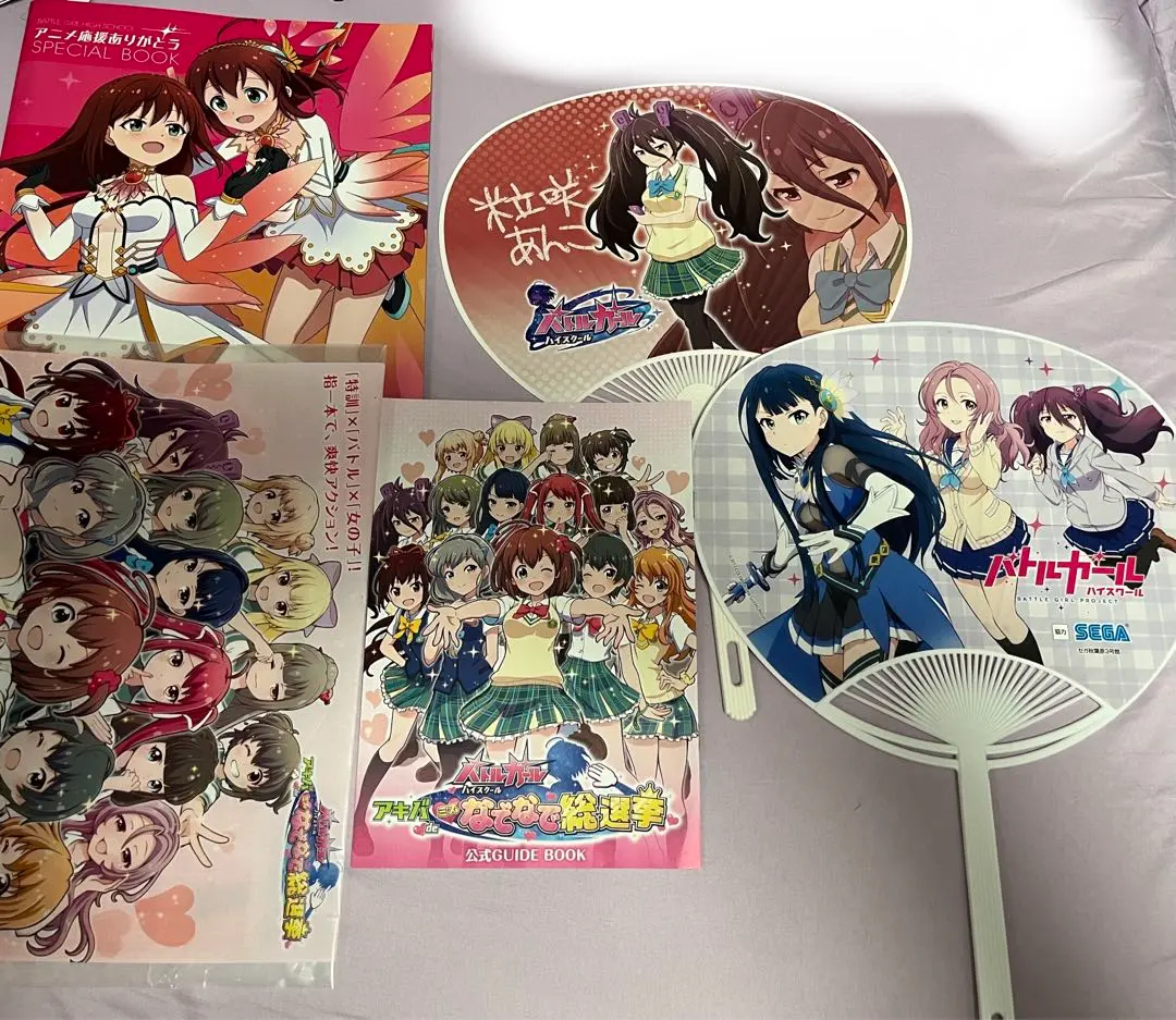 バトルガール ハイスクール スイパラ 星衣 全種 クリアファイルセット