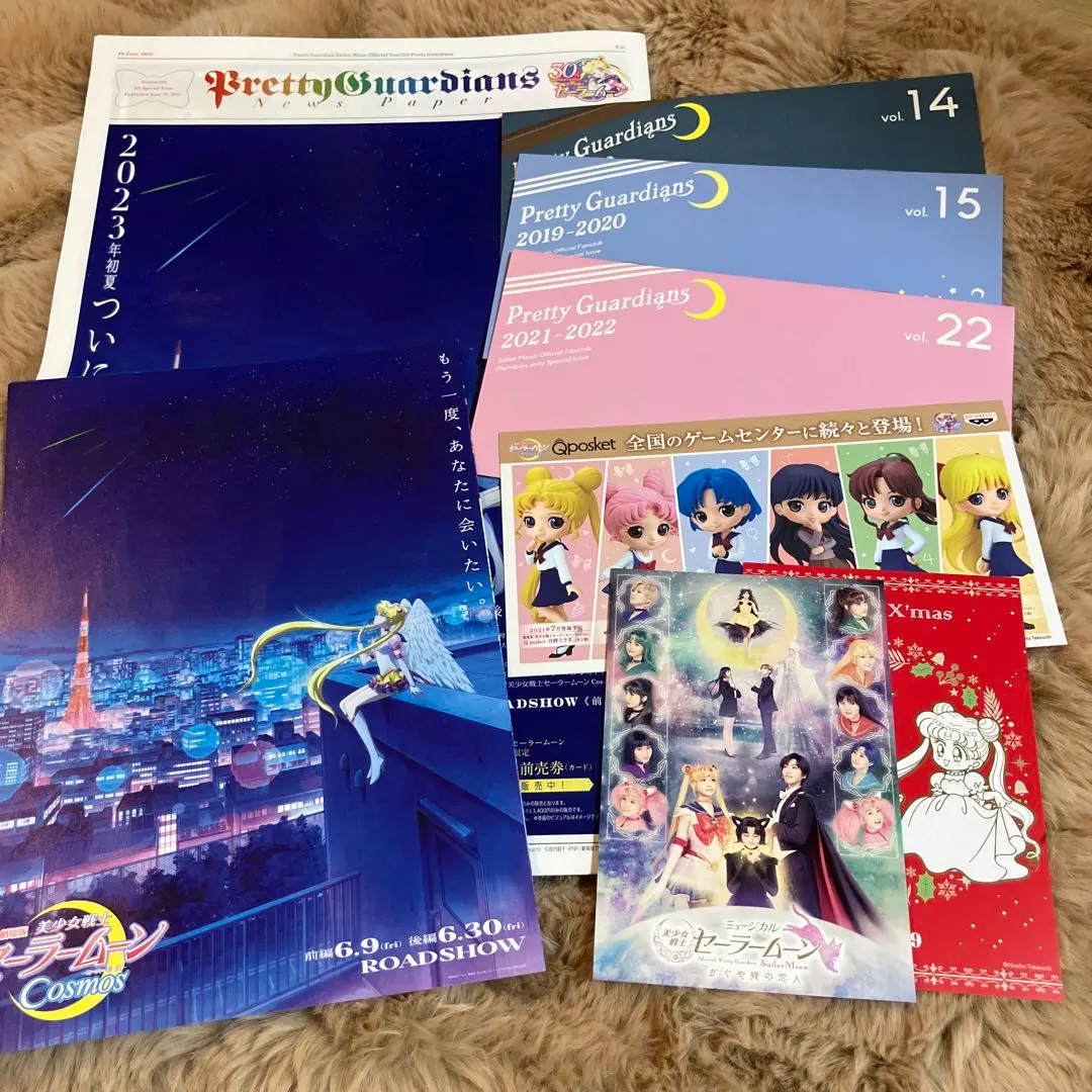 2026年最新】セーラームーン ファンクラブ 会報の人気アイテム - メルカリ