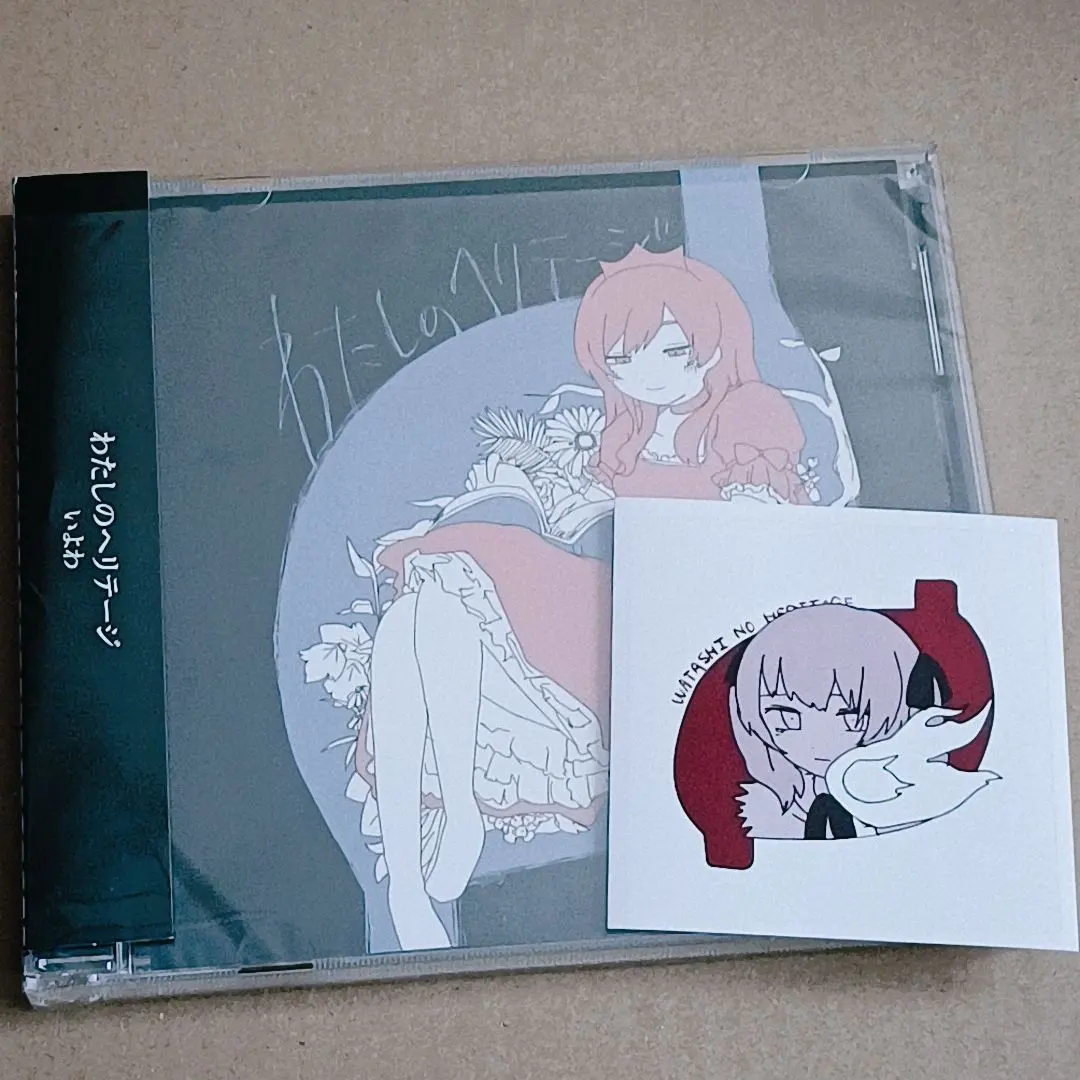 2026年最新】いよわ グッズの人気アイテム - メルカリ