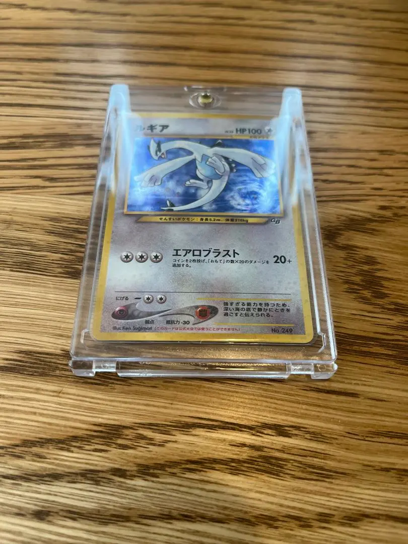 2026年最新】ダブル渦巻きホロの人気アイテム - メルカリ