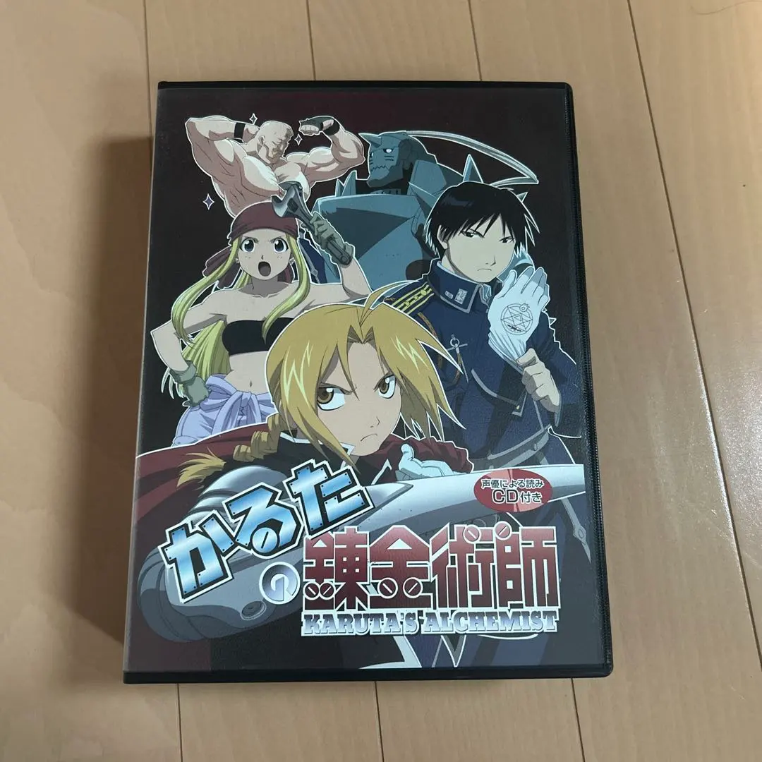 2026年最新】鋼の錬金術師 パズルの人気アイテム - メルカリ
