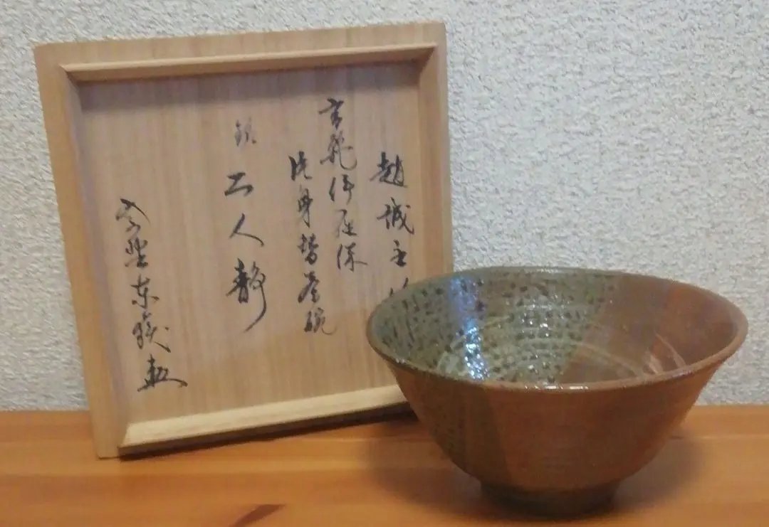 2026年最新】趙誠主の人気アイテム - メルカリ