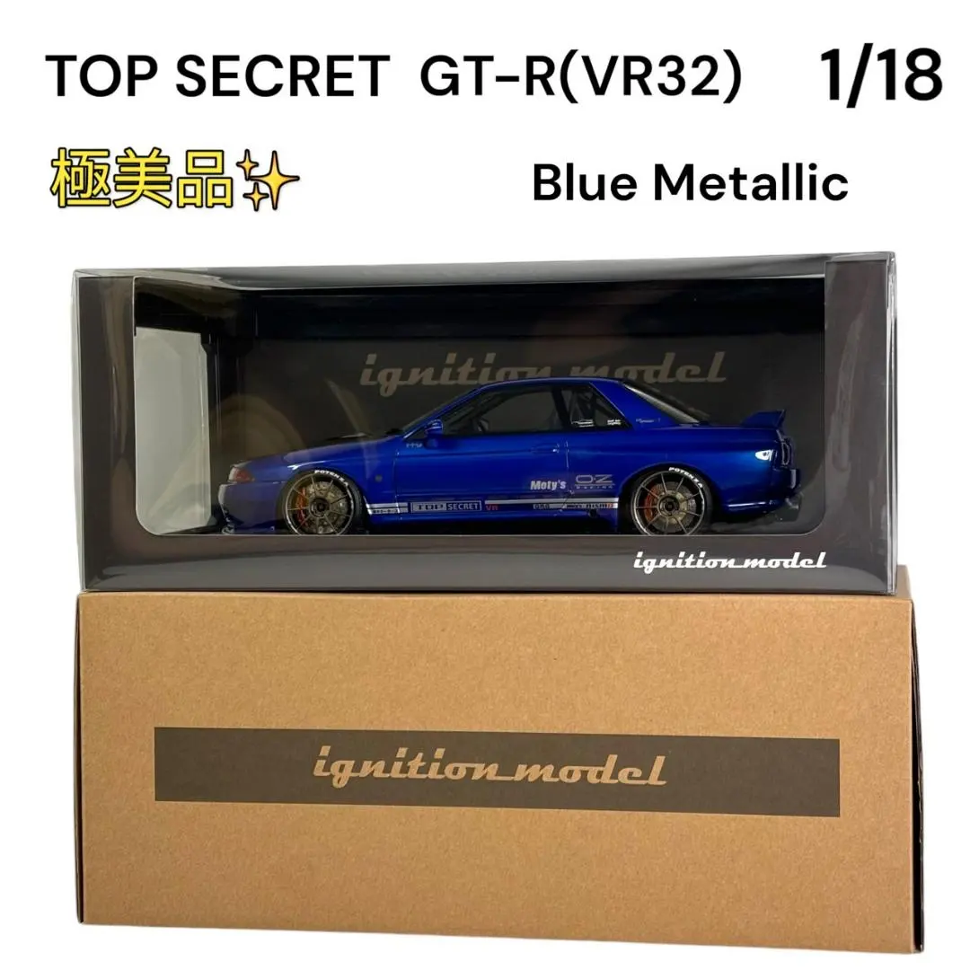 2026年最新】1/18 イグニッションモデル r32の人気アイテム - メルカリ