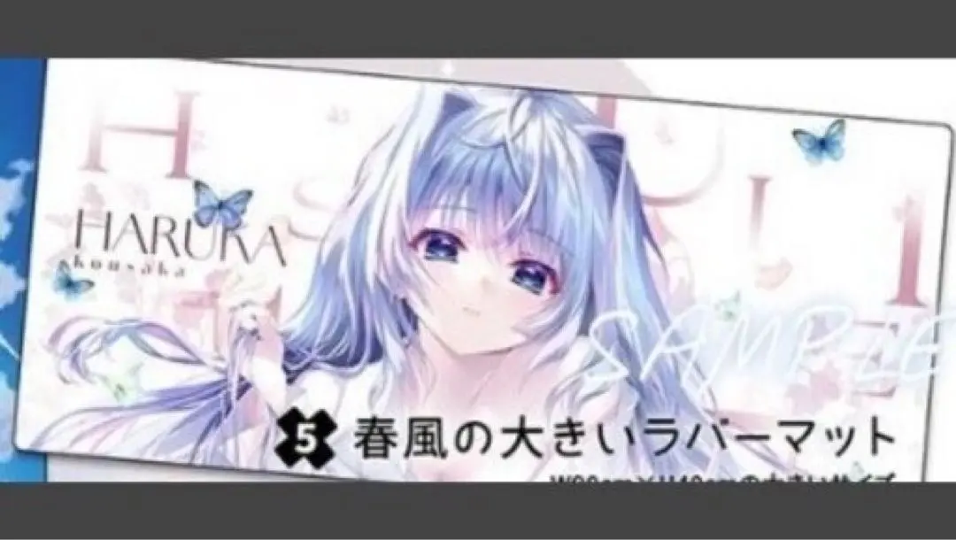 2026年最新】9-NINE プレイマットの人気アイテム - メルカリ