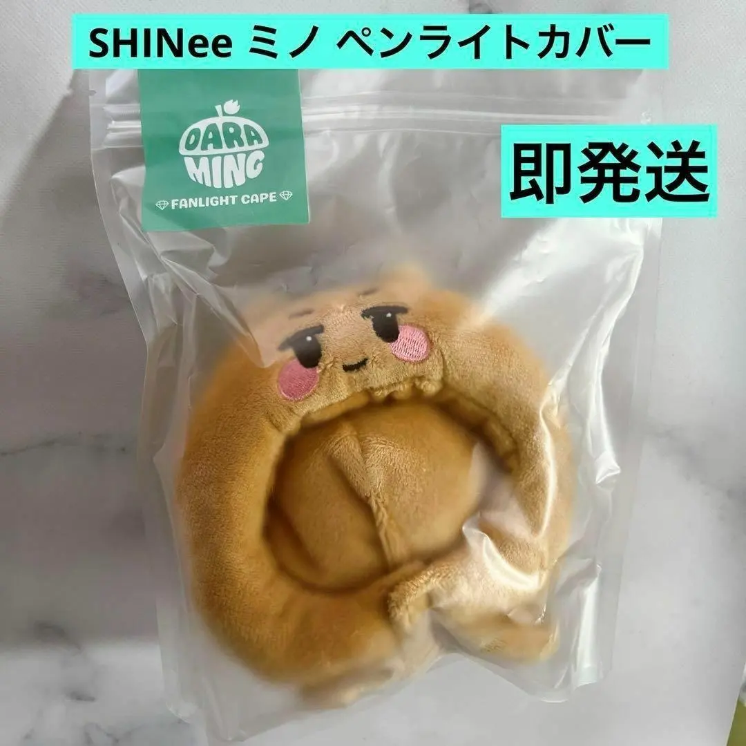 2026年最新】SHINEe ペンライト ケープの人気アイテム - メルカリ
