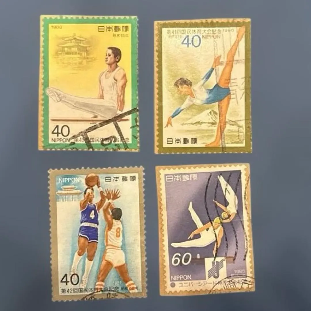 2026年最新】切手 第30回国民体育大会の人気アイテム - メルカリ