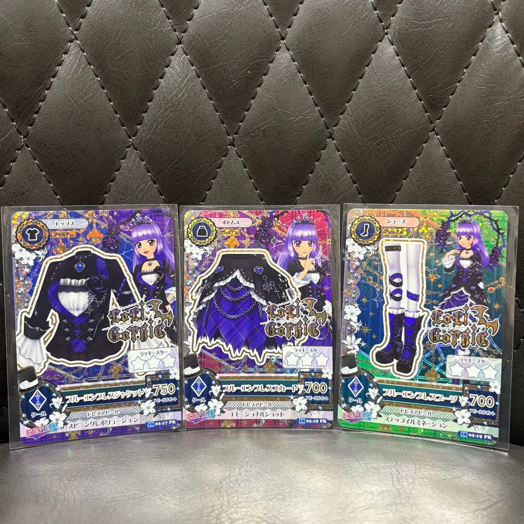 2026年最新】ブルーエンプレスコーデの人気アイテム - メルカリ