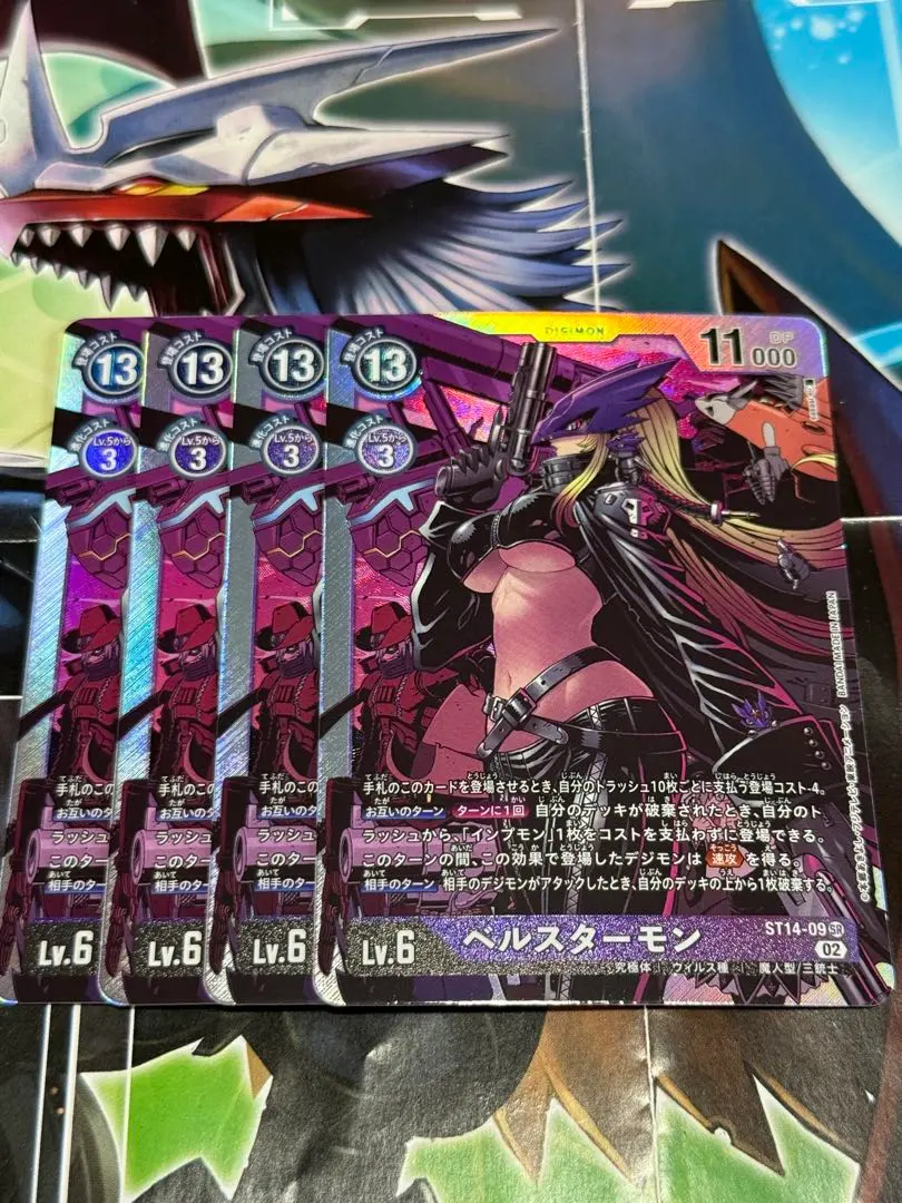 2026年最新】ベルスターモン 旧デジモンカードの人気アイテム - メルカリ