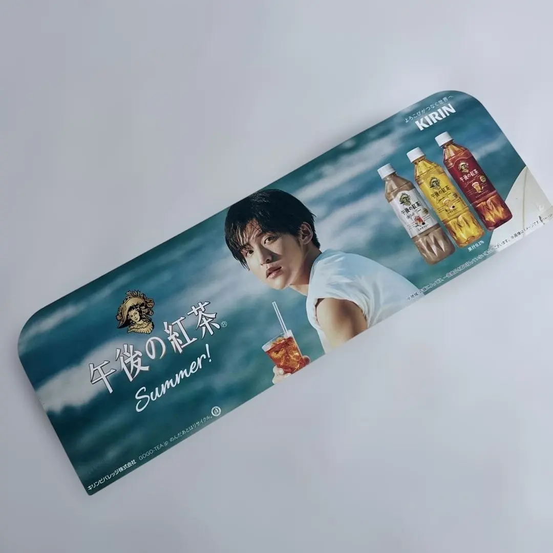 2026年最新】目黒蓮 午後の紅茶 パネルの人気アイテム - メルカリ