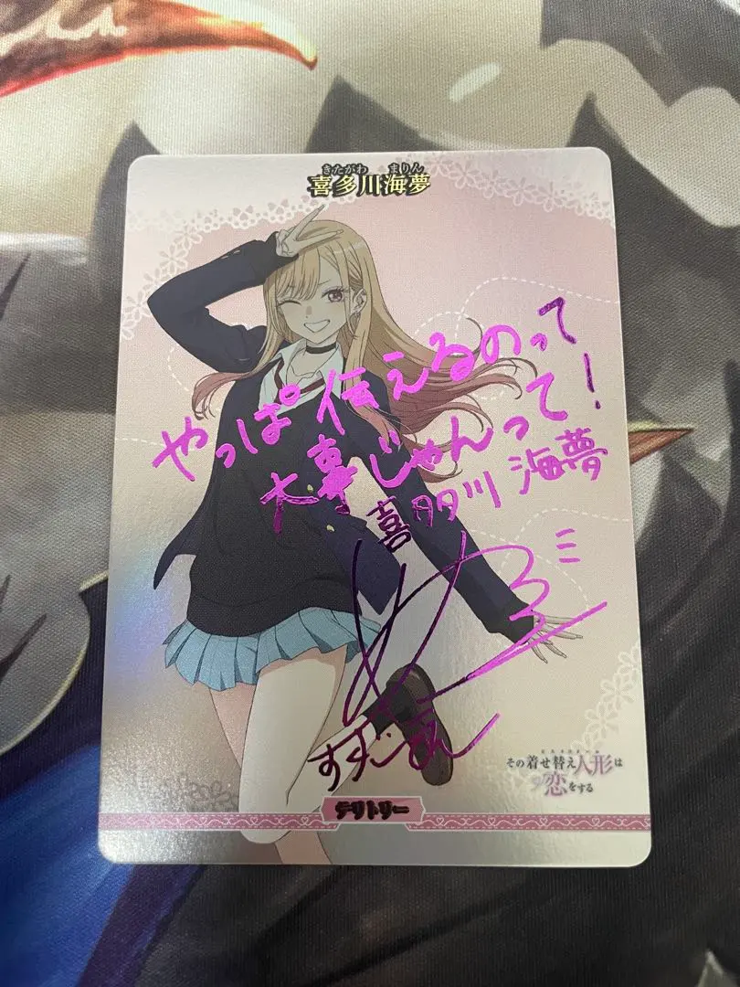 2026年最新】着せ恋 サインの人気アイテム - メルカリ