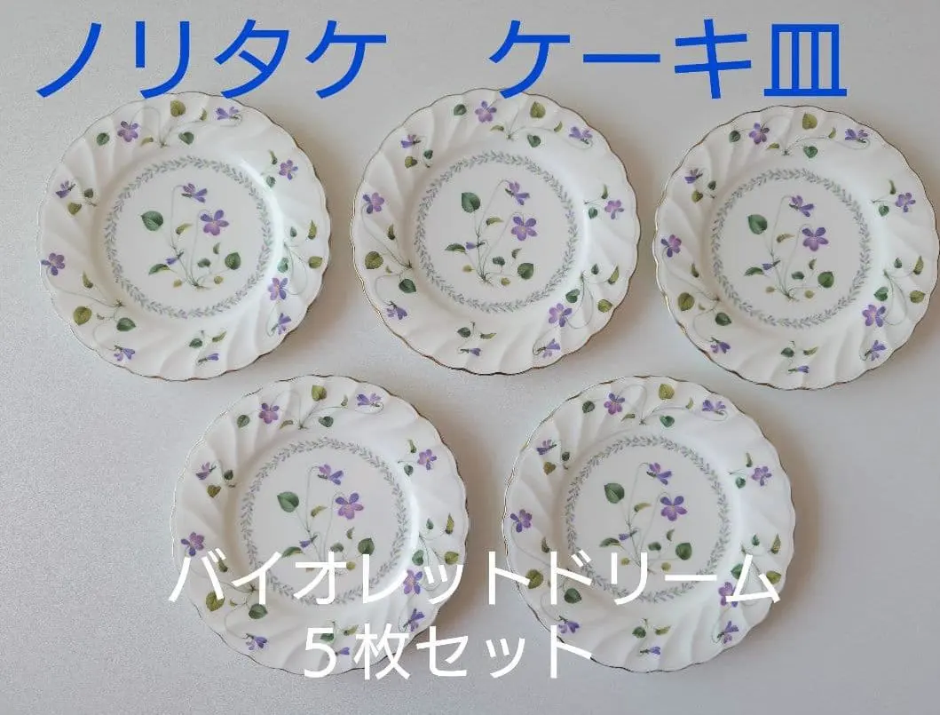 2026年最新】ノリタケ バイオレットドリームの人気アイテム - メルカリ