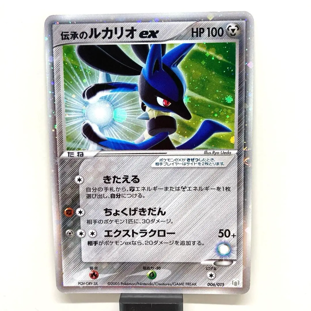 2026年最新】伝承のルカリオex 006/015の人気アイテム - メルカリ