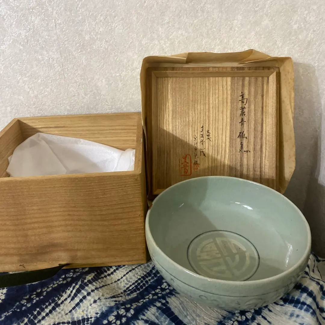 2026年最新】真葛香山の人気アイテム - メルカリ