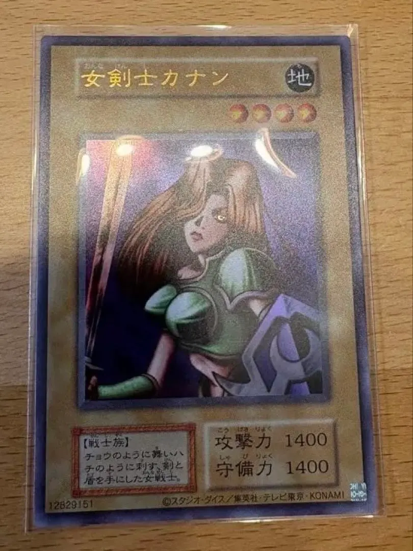 2026年最新】女剣士カナン ウルトラ 復刻の人気アイテム - メルカリ