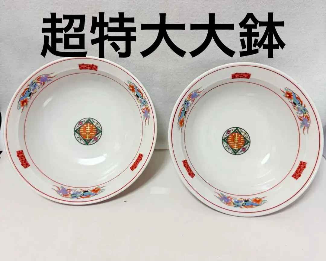 2026年最新】大清乾隆年製中華鉢の人気アイテム - メルカリ