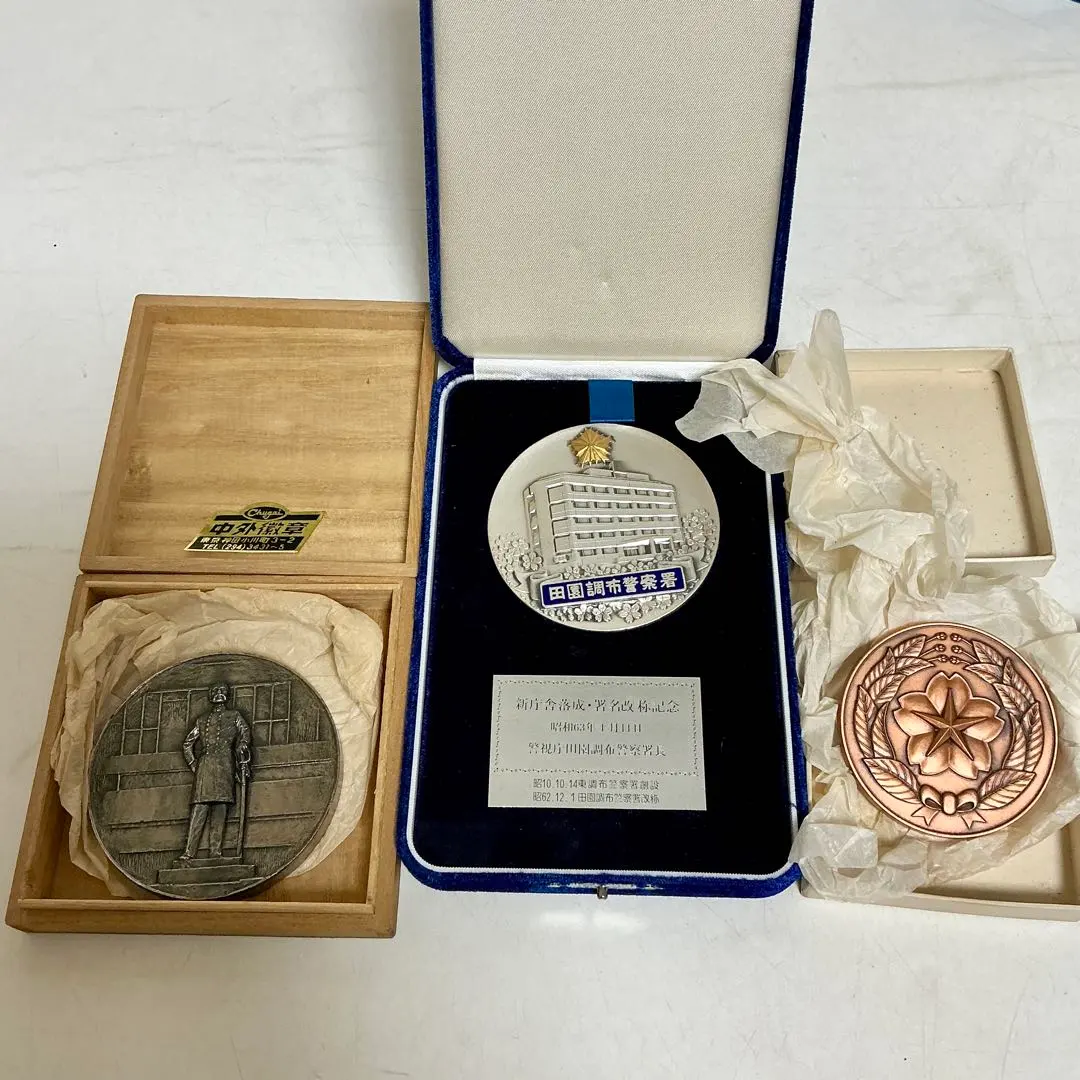 2026年最新】警視総監メダルの人気アイテム - メルカリ