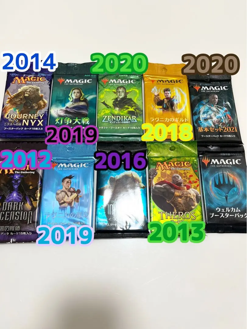 2026年最新】mtg 灯争大戦 boxの人気アイテム - メルカリ