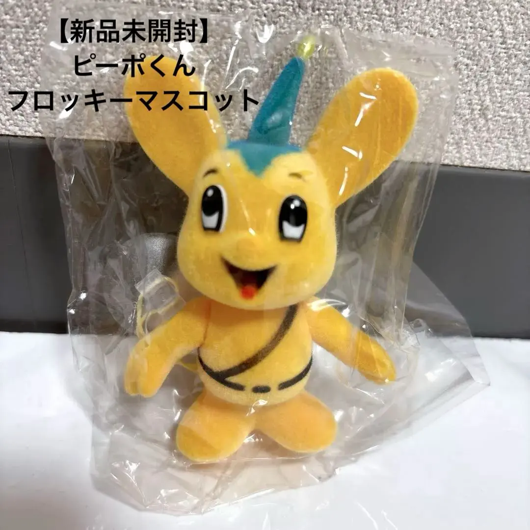 2026年最新】ピーポくんぬいぐるみの人気アイテム - メルカリ