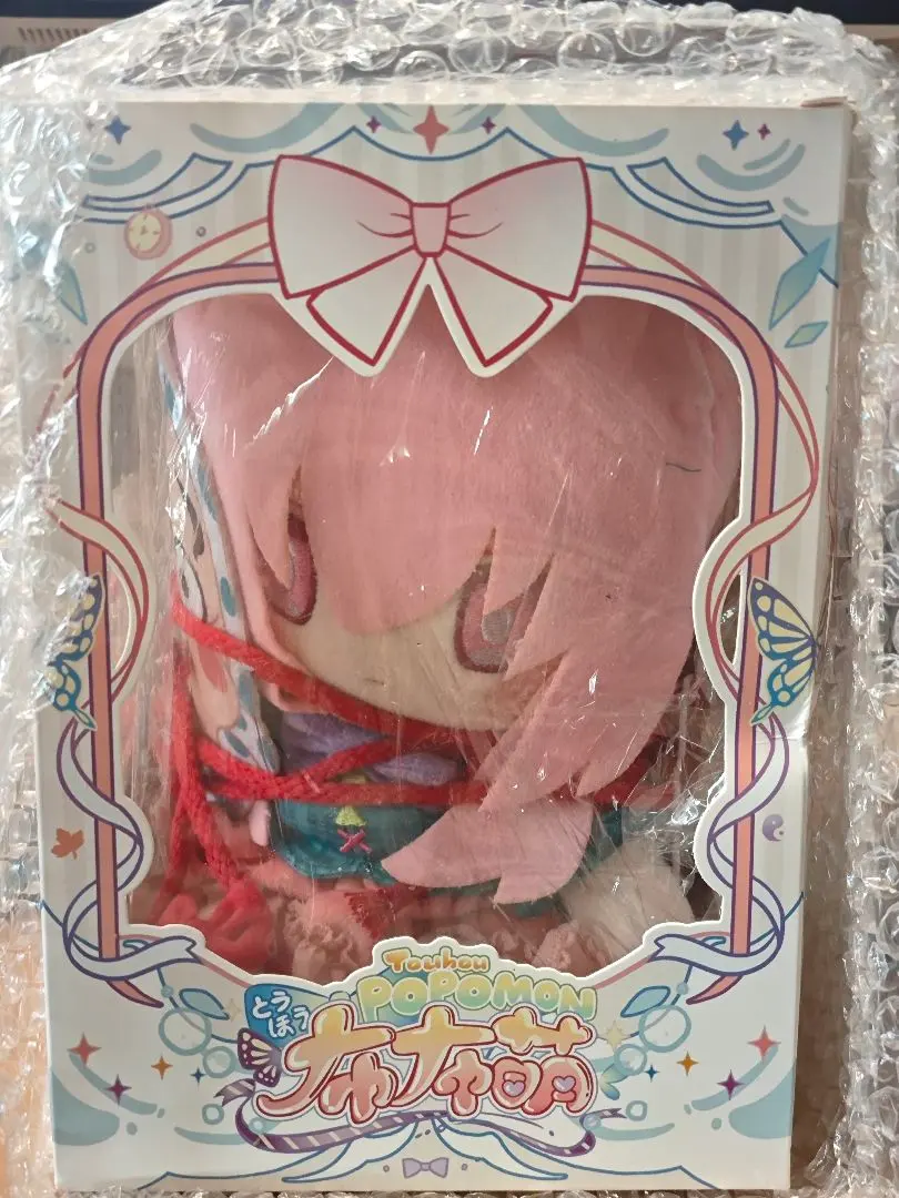 2026年最新】秦こころ ぬいぐるみの人気アイテム - メルカリ