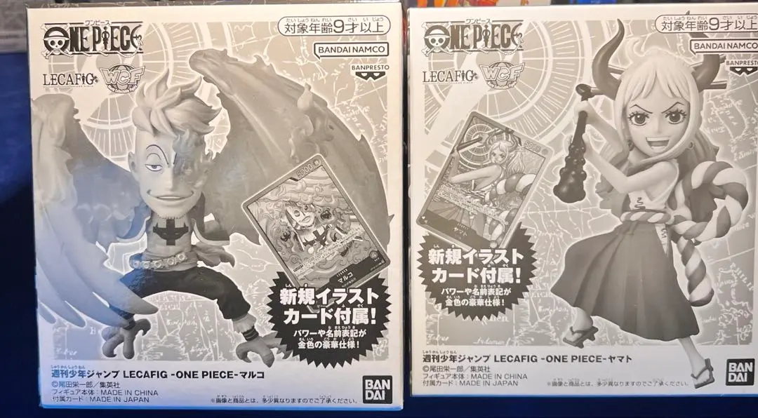 2026年最新】ジャンプ 応募者全員 マルコの人気アイテム - メルカリ