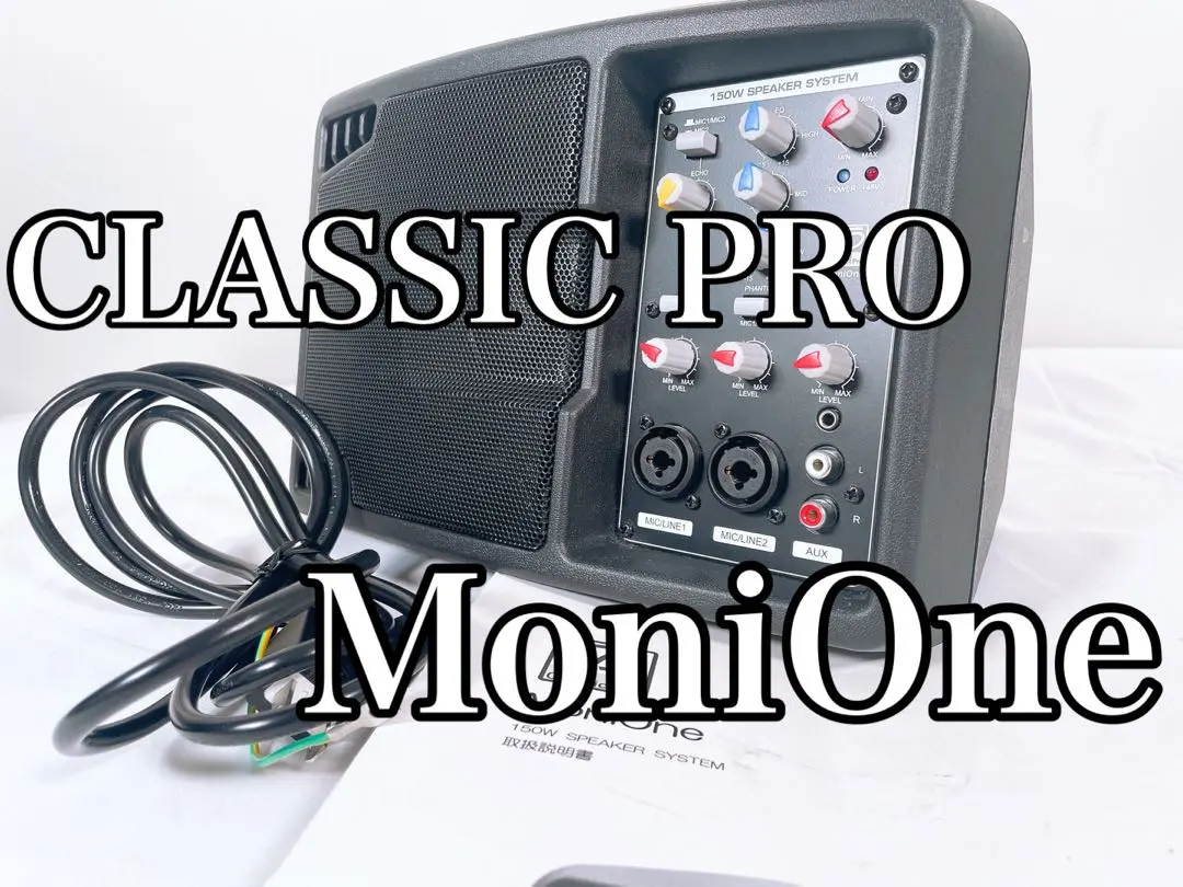 2026年最新】classic pro monioneの人気アイテム - メルカリ