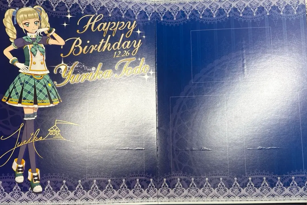 2026年最新】アイカツ ユリカ birthdayの人気アイテム - メルカリ