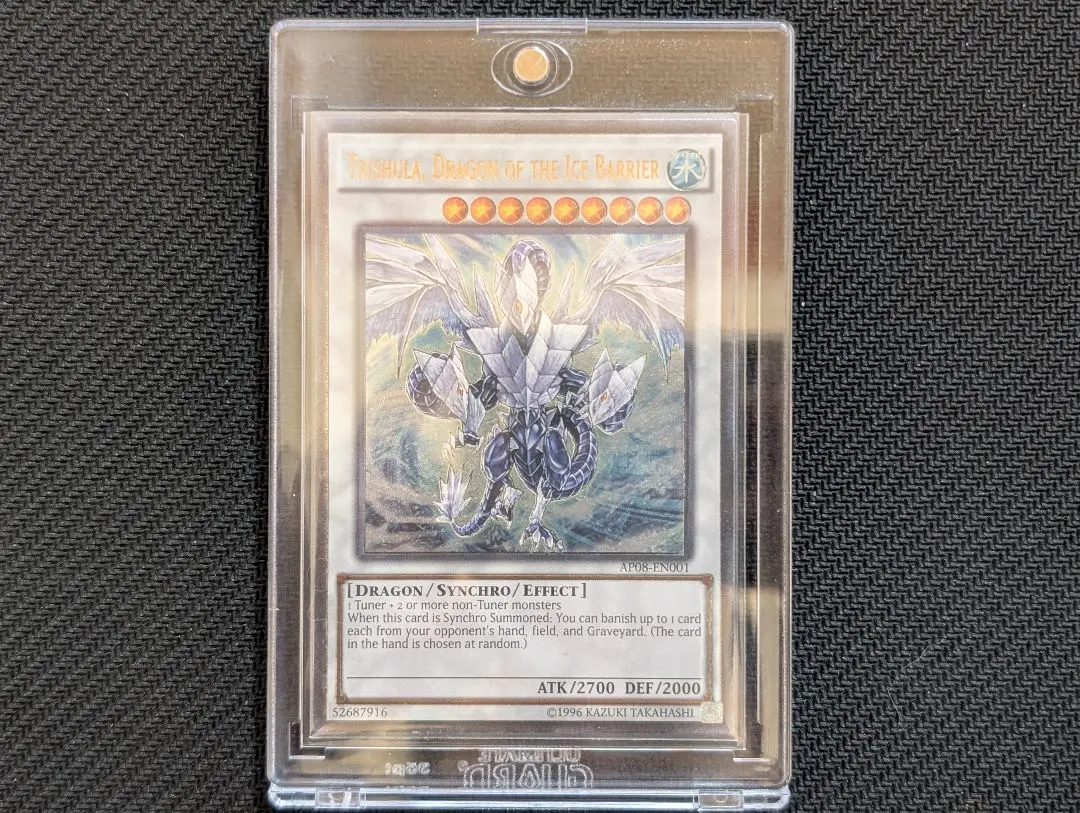 2026年最新】英語版 氷結界の龍 トリシューラ レリーフの人気アイテム