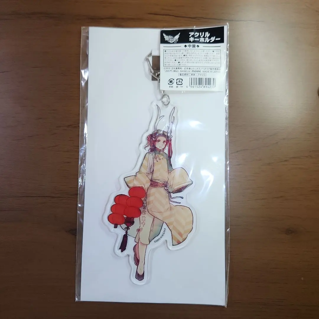 2026年最新】つのたりあ アクリルキーホルダーの人気アイテム - メルカリ
