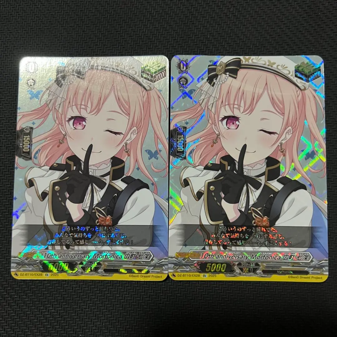 2026年最新】広町七深 ヴァンガードの人気アイテム - メルカリ