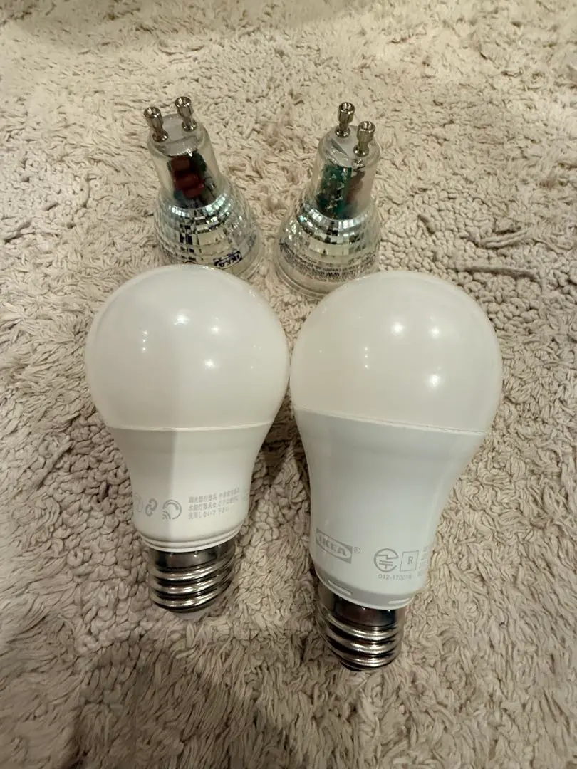 2026年最新】トロードフリ LED電球 GU10の人気アイテム - メルカリ