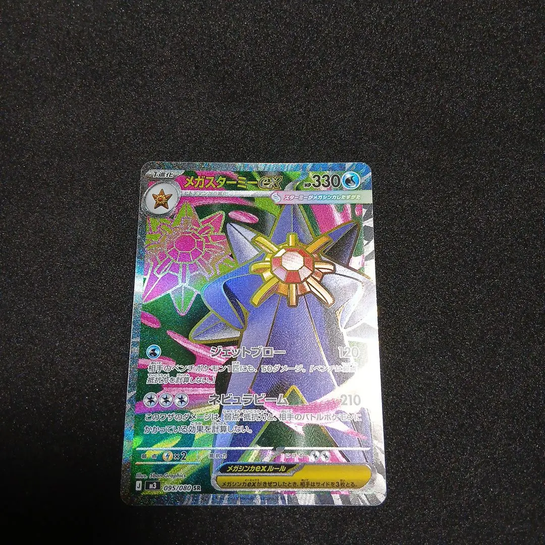 m17710435849_1.jpg?1771854832