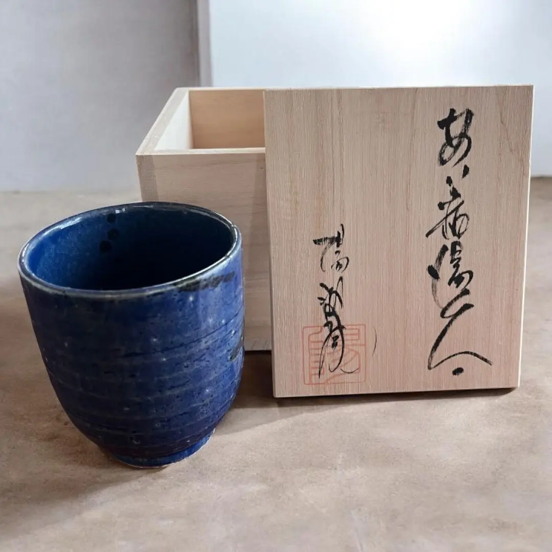 2026年最新】陽明庵 加藤直彦の人気アイテム - メルカリ