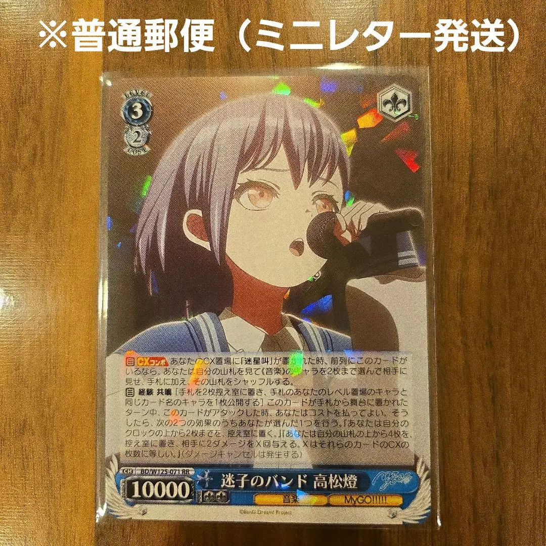 2026年最新】迷子 高松燈の人気アイテム - メルカリ