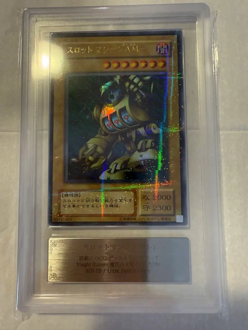 2026年最新】スロットマシーンam-7 パラレルの人気アイテム - メルカリ