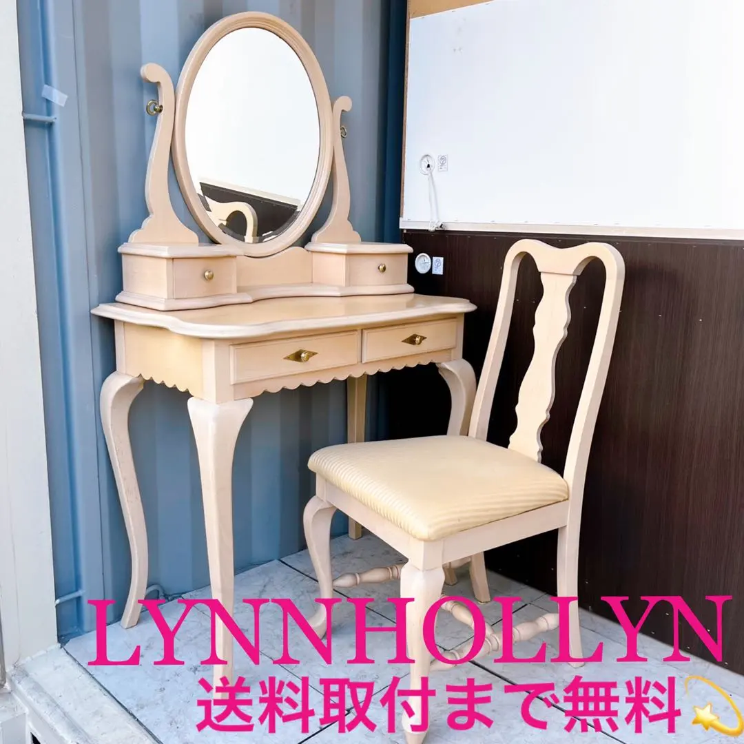 2026年最新】lynn hollyn 家具の人気アイテム - メルカリ