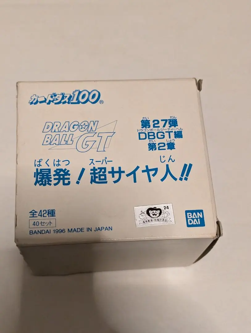 2026年最新】200 ドラゴンボールGT カードダスの人気アイテム - メルカリ